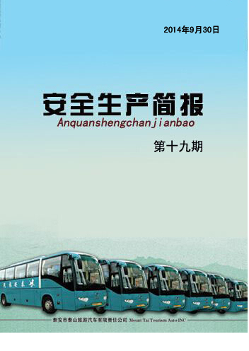 �c(di��n)���鿴Ԕ��(x��)��Ϣ<br>��(bi��o)�}�� ��ȫ���a(ch��n)����(b��o) ��ʮ���� ��x�Δ�(sh��)��4163